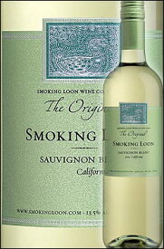 ギフト対応可 【スモーキングルーン】 ソーヴィニョンブラン カリフォルニア [2020] (ドン・セバスチャーニ＆サンズ) Smoking Loon Wine Co. Sauvignon Blanc California (by Don Sebastiani & Sons) 750ml [白ワイン スクリューキャップ カリフォルニアワイン