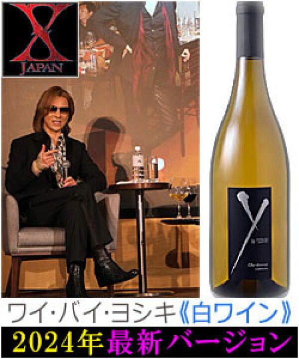 楽天市場】2024年最新版 正規品 【ワイ・バイ・ヨシキ X Japan Y by 
