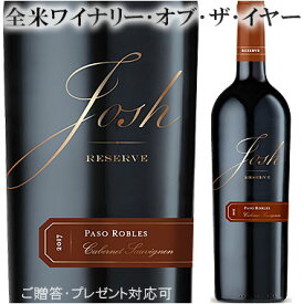 ギフト対応可【WoY受賞 ジョシュセラーズ】 “リザーヴ” カベルネ・ソーヴィニヨン パソロブレス｜ピノノワール｜シャルドネ｜バーボンバレル 他計12種 Josh Cellars Reserve Paso Robles Cabernet Sauvignon 750ml ジョセフカー赤ワイン白ワイン カリフォルニアワイン