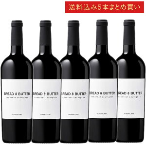 �s��������5�{�܂Ƃߔ����t �u���b�h���o�^�[ �J�x���l�E�\�[���B�j���� �J���t�H���j�A Bread & Butter Wines Cabernet Sauvignon California 750ml �J���t�H���j�A���C�� �ԃ��C�� ���s�N ���������Z�b�g