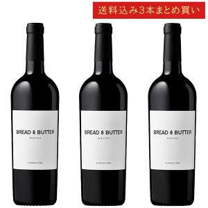 �s��������3�{�܂Ƃߔ����t �u���b�h���o�^�[ �������[ �J���t�H���j�A Bread & Butter Wines Merlot California 750ml �J���t�H���j�A���C�� �ԃ��C�� ���s�N ���������Z�b�g���C�� �N�[����300�~���Z