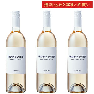 s3{܂Ƃߔt ubho^[ \[BjEu JtHjA Bread & Butter Wines Sauvignon Blanc California 750ml JtHjAC C sN ZbgC
