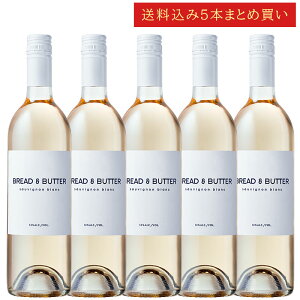 s5{܂Ƃߔt ubho^[ \[BjEu JtHjA Bread & Butter Wines Sauvignon Blanc California 750ml JtHjAC C sN ZbgC