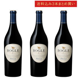 《送料込み3本まとめ買い》 ボーグル プティシラー カリフォルニア Bogle Vineyards Petite Sirah California 750ml カリフォルニアワイン 赤ワイン 現行年 送料無料セットワイン クールは300円加算