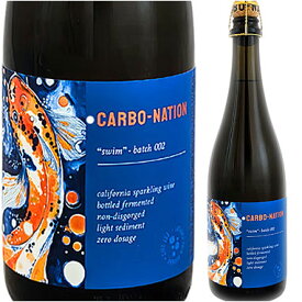 【カーボニスト】 カーボネーション スイムバッチ 002 (V2) ブリュットナチュール スパークリング [NV] CARBONISTE CARBO-NATION “swim batch 002” California 750ml アルバリーニョ ピノノワール他 辛口カリフォルニアワイン ギフト対応可