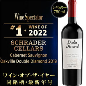 MtgΉ 750mlCIuUC[yV[_[EZ[Yz Jxl\[Bj g_u_Chh I[NB, ip@[ [2023] Schrader Cellars Cabernet Sauvignon Oak