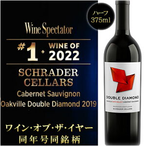 MtgΉ 375mlCIuUC[yV[_[EZ[Yz Jxl\[Bj g_u_Chh I[NB, ip@[ [2022] Schrader Cellars Cabernet Sauvignon Oakvil