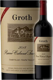 《グロス》 カベルネ・ソーヴィニヨン “オークヴィル・リザーヴ” ナパ・ヴァレー [2018] Groth Vineyards ＆ Winery Cabernet Sauvignon OAKVILLE RESERVE, Napa Valley 750ml 高級ナパバレー赤ワイン カリフォルニアワイン