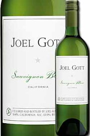 ギフト対応可 《ジョエルゴット》 ソーヴィニヨンブラン カリフォルニア (ソノマ＋ナパヴァレー＋モントレー＋レイク＋ロダイ) [2021] Joel Gott Wines Sauvignon Blanc California 750ml 辛口白ワイン カリフォルニアワイン スクリューキャップ ※送料無料セット有り