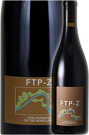 ギフト対応可 【スコリウム・プロジェクト】 “FTP－Z” キルシェンマン ランチ, ロダイ [2017] (ジンファンデル) Scholium Project FTP-Z Kirschenmann Ranch, Lodi, California750ml カリフォルニアワインあとりえ×立花峰夫ゴッドブレスアメリカワインズ