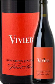 JS97点【ヴィヴィアー】 ピノ・ノワール “ギャップスクラウン・ヴィンヤード” ソノマ・コースト [2022] Vivier Pinot Noir Gap's Crown Vineyard, Sonoma Coast 750ml カリフォルニアワイン 赤ワイン ギフト対応可