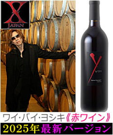 ●出荷開始 2025年最新版 正規品 【ワイ・バイ・ヨシキ (X Japan Y by Yoshiki)】 アンコール カベルネ・ソーヴィニヨン [2023] エックスジャパン×マイケルモンダヴィ Yoshiki & Michael Mondavi ENCORE Cabernet Sauvignon California 750ml 赤ワイン