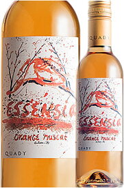 【クアディー】 オレンジマスカット “エッセンシア” [2022] Quady Winery Orange Muscat Essensia 375ml スクリューキャップ ご夫婦や恋人へのプレゼント贈り物 洋酒ギフトご贈答用も 甘口デザートワイン カリフォルニアワイン専門店あとりえ