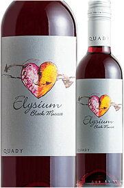 【クアディー】 ブラックマスカット “エリジウム” [2023] Quady Winery Black Muscat Elysium クァディー375ml スクリューキャップ 甘口デザートワイン カリフォルニアワイン専門店あとりえ 夫婦恋人へのプレゼント贈り物 洋酒ギフトご贈答用