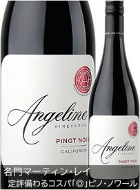 贈答対応可【アンジェリン by マーティン・レイ】 ピノ・ノワール “カリフォルニア” [2023] Angeline by MARTIN RAY Pinot Noir California 750ml スクリューキャップ カリフォルニアワイン オーク樽熟成ミディアムボディ赤ワイン