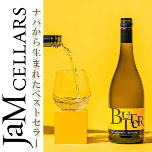 �M�t�g�Ή��yJaM�z �V�����h�l �g�o�^�[�h [NV] JaM Cellars BUTTER Chardonnay California 750ml �W�����E�Z���[�Y �X�N�����[�L���b�v �J���t�H���j�A���C�� �t�����`�I�[�N�M���y�����C��