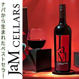 ギフト対応可【JaM】 “ジャム” カベルネ・ソーヴィニヨン [NV] JaM Cellars JAM Cabernet Sauvignon California 750ml ジャム・セラーズ スクリューキャップ カリフォルニアワイン オーク樽熟成 フルボディ赤ワイン