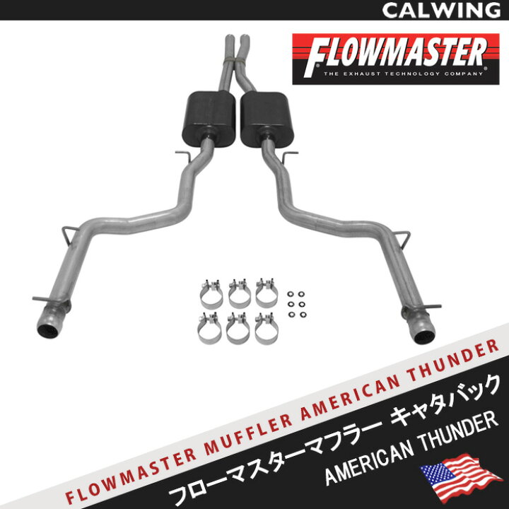 FLOW master ぐずれ ダッジチャレンジャー