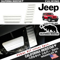 楽天市場】jeep ラングラー アクセルペダル スペーサーの通販