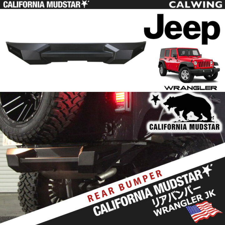 楽天市場】07-17y 【カリフォルニアマッドスター/CALIFORNIA MUDSTAR 