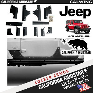 07-17y yJtHjA}bhX^[/CALIFORNIA MUDSTARzW[v jeep O[ JK bJ[{fBNbVK[hZbg 4hA O JX^ p[c