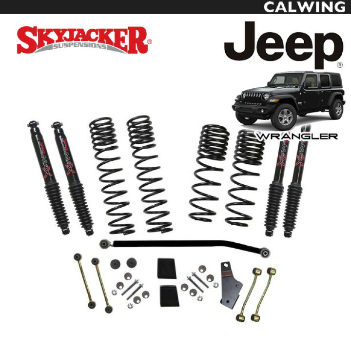 楽天市場】ラングラー JL ルビコン専用 リフトアップキット SKYJACKER 