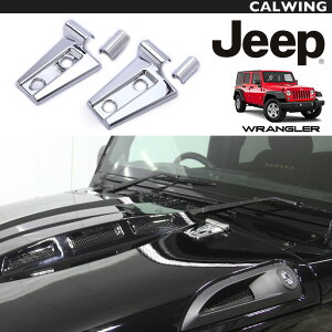 07-18y 【カリフォルニアマッドスター/CALIFORNIA MUDSTAR★】ジープ jeep WRANGLER ラングラー JK ボンネットフードヒンジカバー 2個 クロームメッキ 外装 カスタム パーツ
