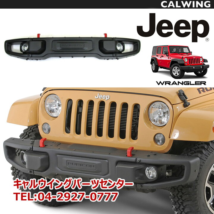 楽天市場】07-15y ジープ jeep ラングラー JK ルビコン10th 
