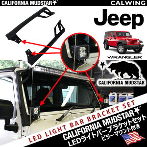 yJtHjA}bhX^[/CALIFORNIA MUDSTARz07-18y JK W[v O[ [tCgo[}EguPbgZbg Cgo[50C`p Xg[gLEDo[p LEDCgo[Œ蓙 s
