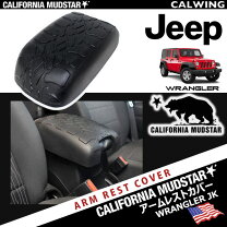 楽天市場】jeep アームレストカバーの通販