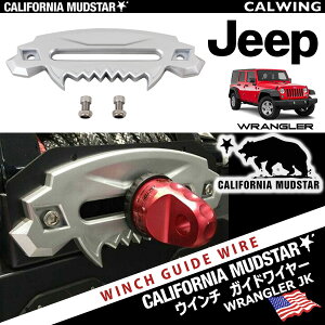 yʌzyJtHjA}bhX^[/CALIFORNIA MUDSTARzW[v jeep O[  EB`/EC`p tFA[h C[K[h Vo[ O JX^ p[c ANZT