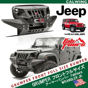 07-17y W[v jeep O[ JK t@utH[X GRUMPER tg tCh AO[ A[}[ op[ ubNpE_[R[g JX^ p[c