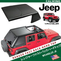 楽天市場】ラングラー jk ハードトップの通販