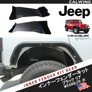 JEEP WRANGLER O[ JK@Ci[tF_[Lbg@A@ubNpE_[R[g@DV8@SEMA FROM USA@'07y?'17yyAԃp[cz