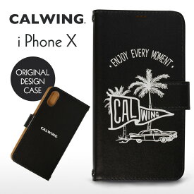 【スペシャルプライス！】キャルウイングオリジナルコラボ アイフォンケース スマホケース 携帯ケース Nタイプ iPhoneX 手帳型