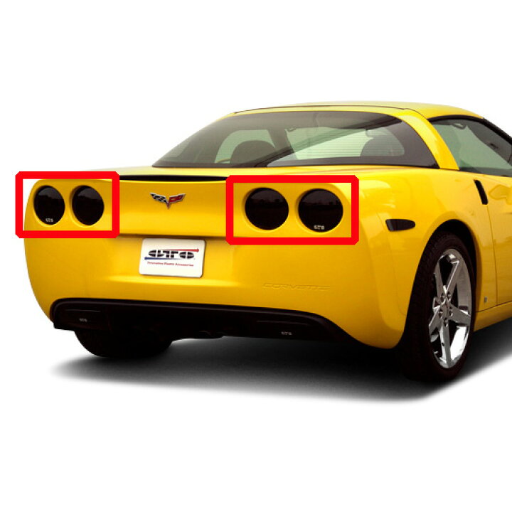 楽天市場】05-11y コルベット テールランプカバー スモーク GTS 