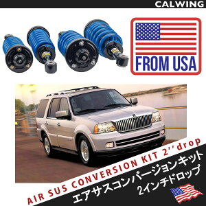 03-06y �i�r�Q�[�^�[ �G�A�T�X�R���o�[�W�����L�b�g 2�C���`�_�E���^�C�v 2WD 4WD