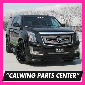 15y- エスカレード STRUT ストラットグリル アダプティブクルーズコントロール有り