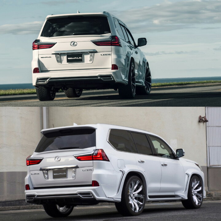 楽天市場】15y- レクサス LX570 WALD ヴァルド スポーツライン 