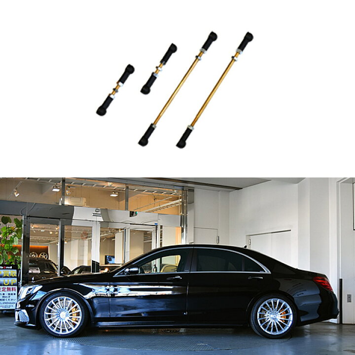 楽天市場】W222 W217 S65 S63 S550 S400 ロワリングキット 1台分/前後  