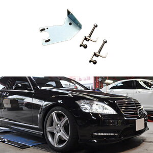 W221 S�N���X S350 S350�����O S400 S400�����O S400CDI S400�����OCDI S450 S450�����O S500 S500�����O �G�A�T�X�ԗp ���������O�L�b�g 1�䕪/�O��Z�b�g ���[�_�E���L�b�g