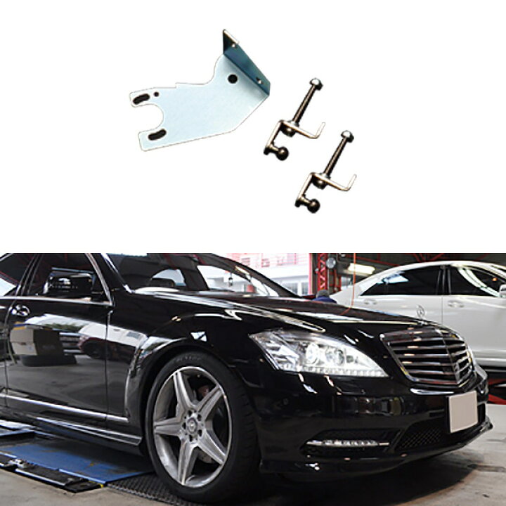 楽天市場】W221 Sクラス S350 S350ロング S400 S400ロング S400CDI 