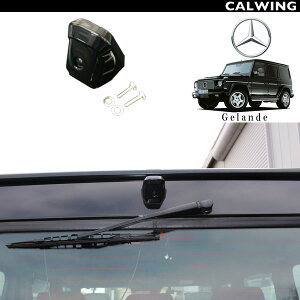 GNX Qf@[Q W463 G320 G350 G500 G550 G63 G65 pdl obNJpڐ݌ŒLbg IuVfBAubN SNΉ