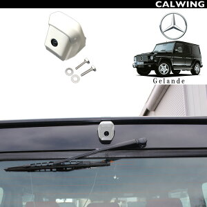 GNX Qf@[Q W463 G320 G350 G500 G550 G63 G65 pdl obNJpڐ݌ŒLbg AoX^[zCg SNΉ