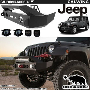 07y- yJtHjA}bhX^[/CALIFORNIA MUDSTARzW[v jeep O[ JK It[h tg op[ JX^tgop[ OFFROADX^C 2C`pzCgLEDCg /LEDtHO