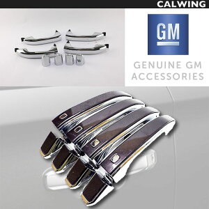 15y- エスカレード GM純正品 ドアハンドルカバー クロームカバー 4PCセット