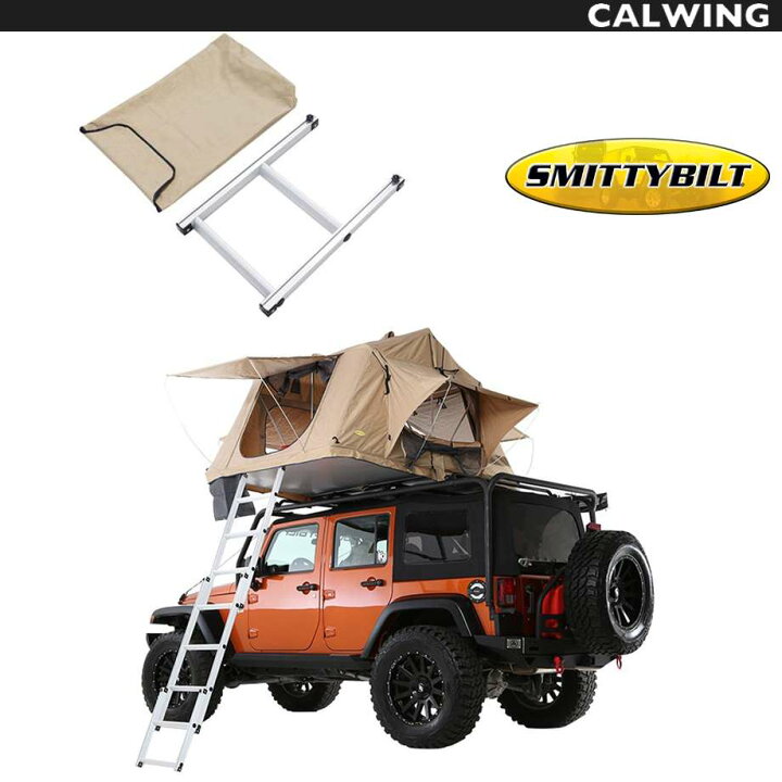 楽天市場 Smittybilt スミッティビルト オーバーランダー ルーフトップテント用 延長ラダー 車中泊 オート キャンプ アウトドア 防災 災害 グッズ ジープ ラングラー ベンツ Gクラス ゲレンデ 等 キャルウイングパーツ楽天市場店