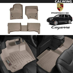 07-10y ポルシェ カイエン | フロアライナーセット フロアリテーナー ラウンドタイプ ウェザーテック タン 3PC