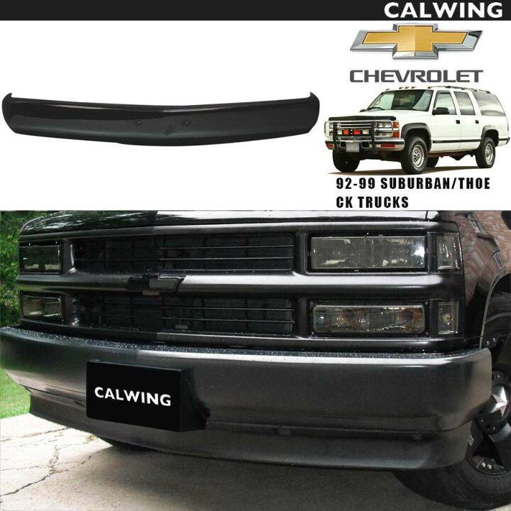 シボレーC1500 フロントバンパー カラード obs タホ サバーバン アメ車  