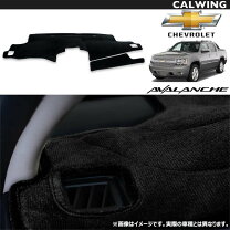 楽天市場】シボレーアストロ パーツ（ダッシュボードマット 